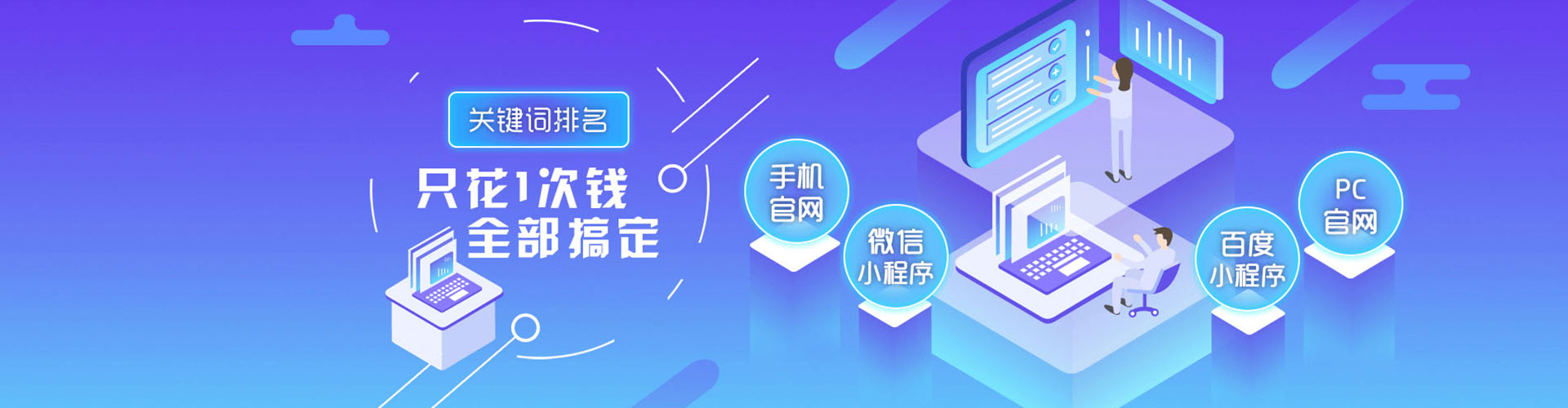 佳木斯信息流推广